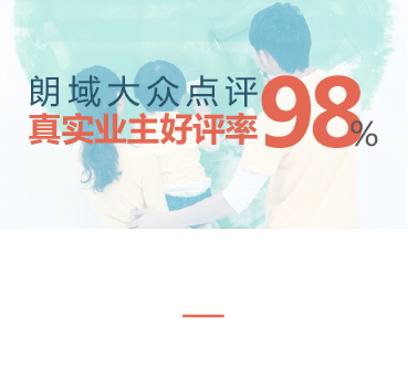上?？诒容^好的裝修公司